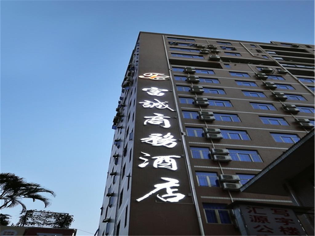 Fucheng Business Hotel Гуанчжоу Экстерьер фото
