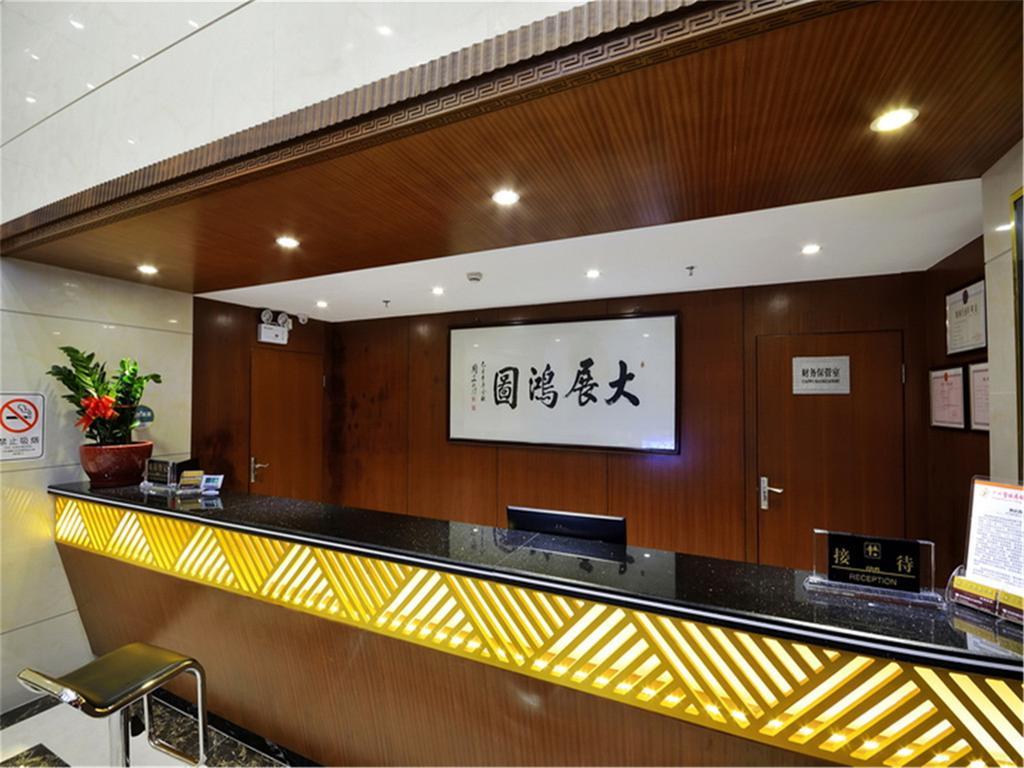 Fucheng Business Hotel Гуанчжоу Экстерьер фото